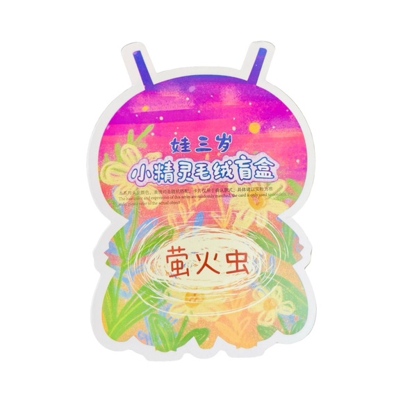 Baby Three “Elf Plush Blind Box” – CONFIRMED FIREFLY CHARACTER - Picture 12 of 16